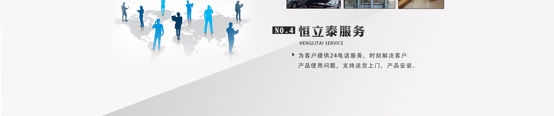 恒立泰机械 